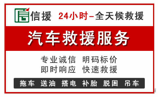 休宁汽车送油救援 (8).jpg 休宁汽车送油救援 (8).jpg