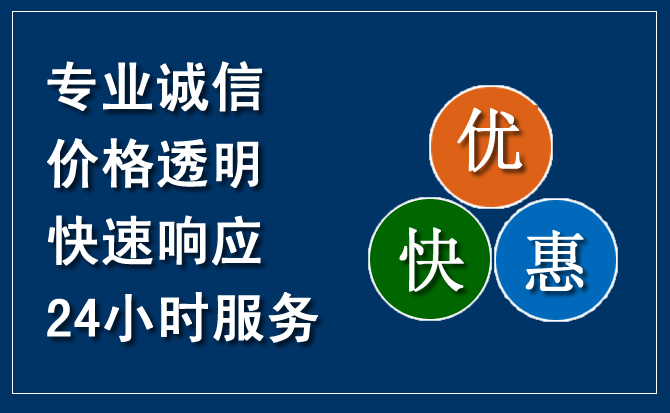 休宁汽车救援送柴油