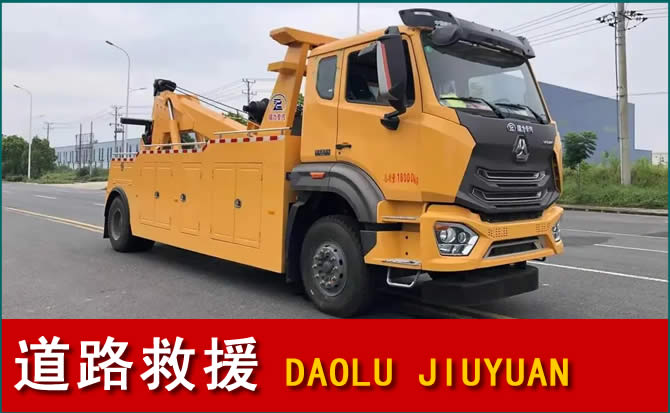 休宁道路救援汽车送水