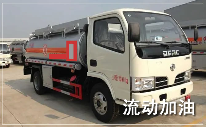 休宁道路救援汽车送机油