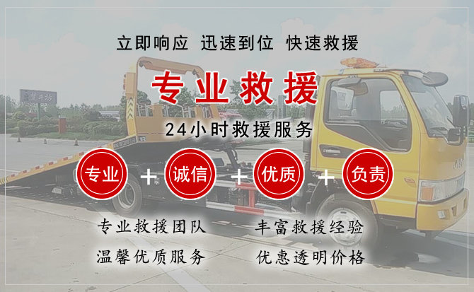 休宁汽车中途送油救援电话 休宁汽车中途送油救援电话